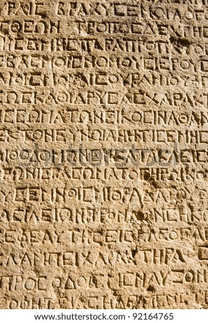 ancient greek essay conclusion ancient greek essay conclusion