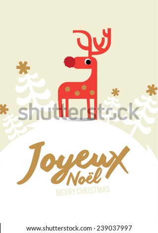 Christmas Greetings Santa Claus Coming Town Stock Vector 413743048