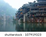 old chinese traditional town