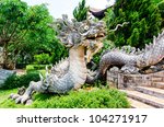 stone chinese dragon sculpture...
