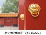 ancient chinese door knocker ...