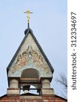 Small photo of Moscow, Russia, March, 29, 015. Old believer Church of the resurrection in Tokmakov lane in Moscow