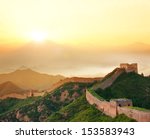 great wall of china at sunrise.