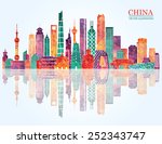 china detailed skyline. vector...