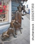 Small photo of EKATERINBURG, RUSSIA - FEBRUARY 5, 2018: Photo of Sculpture "Friends" on the pedestrian street Weiner.