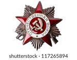 ussr established