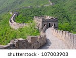 great wall of china in summer
