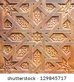 Wood Carving Patterns