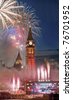 Canada+day+fireworks+ottawa+barrhaven