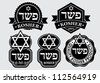 kosher seal