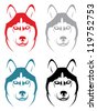 Running Dog Stock Vector Illustration 71946475 : Shutterstock