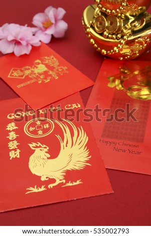 Chinese New Year Angpow Packets Chinese Stock Photo 