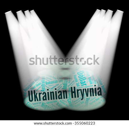 Forex ukrainian hryvnia