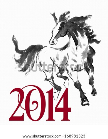 Horse Ink Painting Chinese New Year Stock Vector 146777771 - Shutterstock