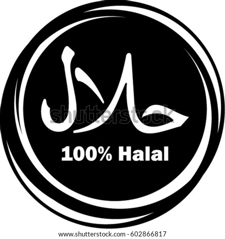 Halal Logo Vector Vectores En Stock 506087407 - Shutterstock