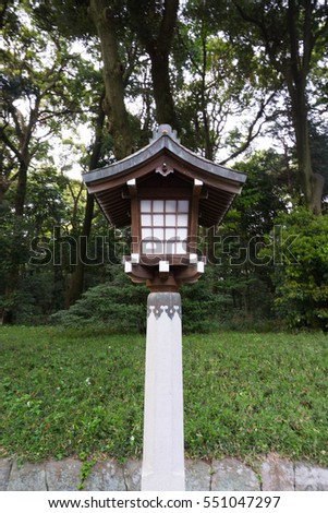 Traditional Japanese Lantern Stock Photo 424877371 - Shutterstock