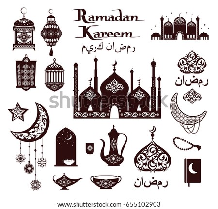 Islamic Symbols Background Arabic Seamless Pattern Stock 