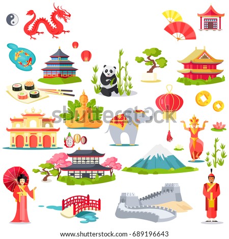 Japan Background Design Illustration On Japanese Stock Vector 254894503 ...