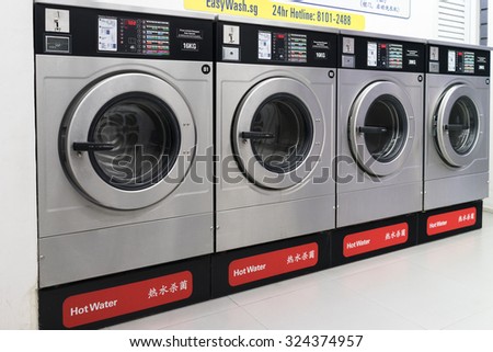 Industrial Washing Machines Public Laundromat Stock Photo 