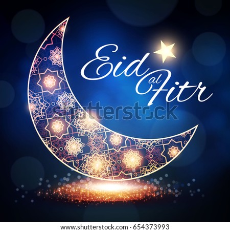 What is ramadan holiday  lifehacked1st.com