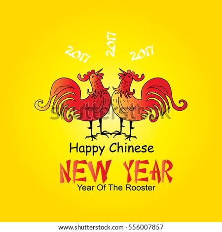 Happy Chinese New Year 2017 Card Stock Vector 420083752  Shutterstock