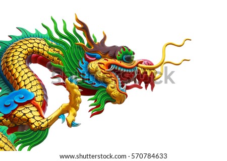 One Dargon Stock Photo 143476027 - Shutterstock