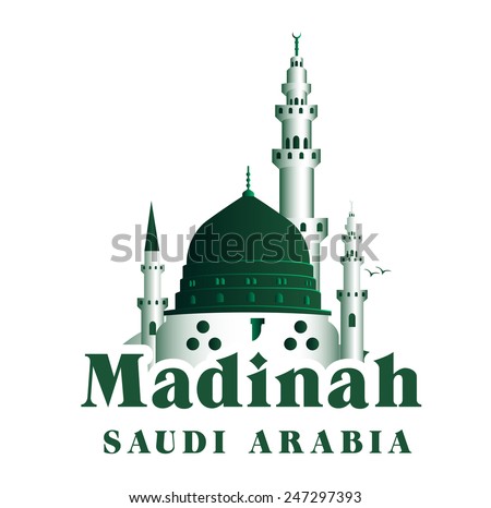 City Madinah Saudi Arabia Famous Buildings Stock Vector 