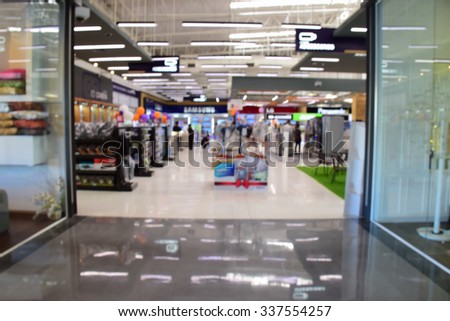 Bangkok May 1 Supper Sport Shop Stock Photo 454527349 - Shutterstock