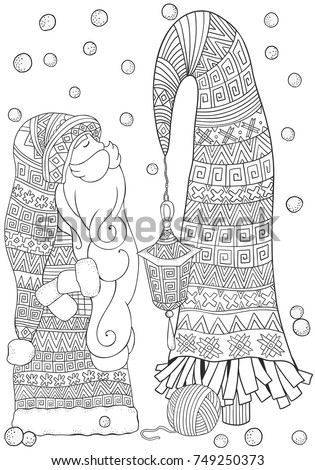 Set Xmas Handdrawn Decorative Elements Vector Stock Vector 532574356