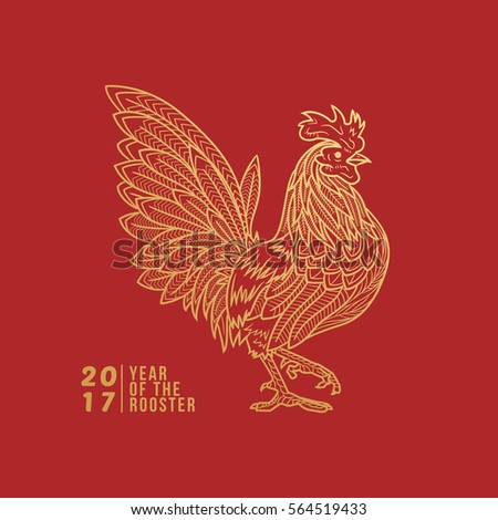 Vector Illustration Chinese Zodiac Rooster Chinese Stock Vector