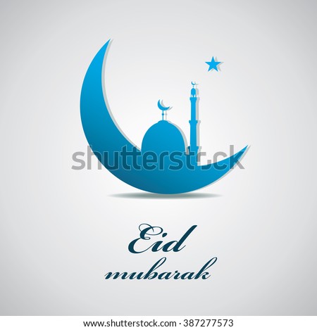 Luxury 50 Eid Card Logo