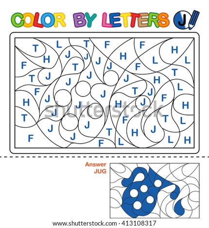 Abc Coloring Book Children Color By Stock Vector 619237889 - Shutterstock