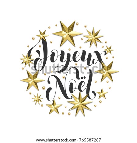 Joyeux Noel French Merry Christmas Golden Stock Vector 765586648