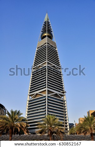 Famous Al Faisaliah Tower Er Riyadh Stock Photo 19360168 - Shutterstock