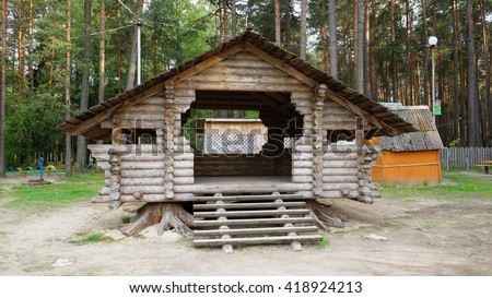 Simple Log Cabin Back Woods Stock Photo 46891927 ...