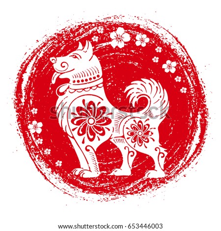 new year symbols 2018 zodiac symbol 2018 year stock vector 653446012 new year symbols 2018 zodiac symbol 2018 year stock vector 653446012