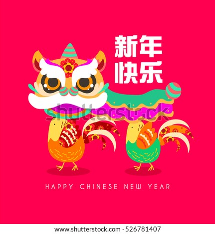 chinese new years cards