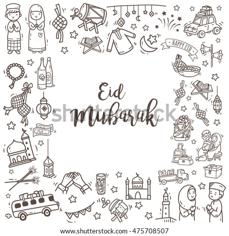 Eid Mubarak Idul Fitri Greeting Card Stock Illustration 