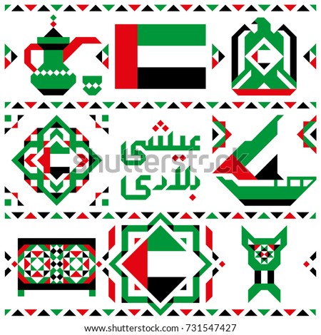 Dubai Font - free fonts download