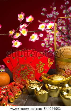 new year ang pow tradition new year decorationsgenerci character new year ang pow tradition new year decorationsgenerci character