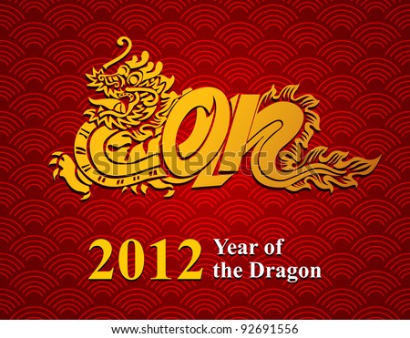 Chinese New Year Background Rooster Stock Vector 480944872 - Shutterstock