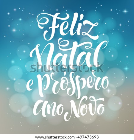 happy new year spanish feliz ano stock vector 351466232 happy new year spanish feliz ano stock vector 351466232