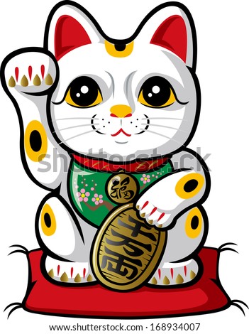 Maneki Neko Lucky  Cat  Icon Vector Stock Vector 534937966 