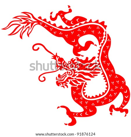 Chinese New Year Dragon 2012 Stock Vector 91014023 - Shutterstock