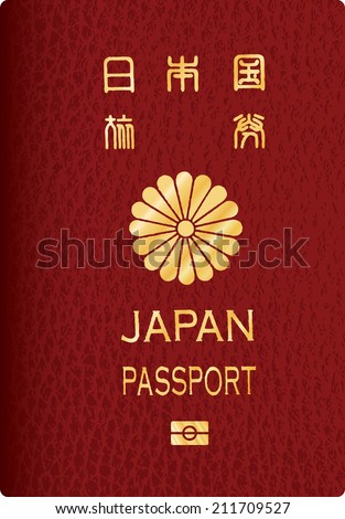 passport japanese template Background Passport Japan On Stock White Isolated