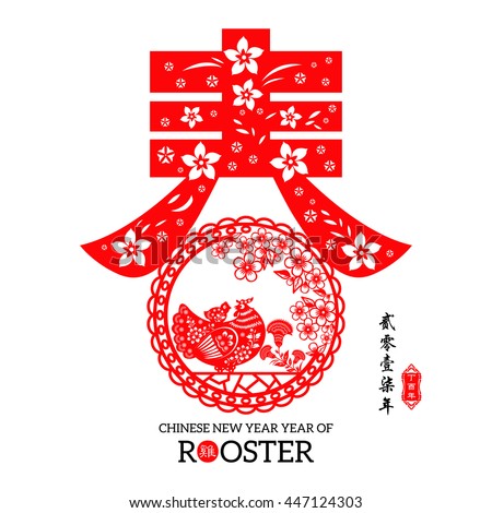 chinese writing art chinese writing art