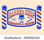 Barber Pole Free Stock Photo - Public Domain Pictures