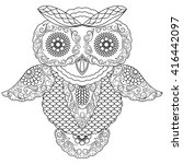 Owl Outline Free Stock Photo - Public Domain Pictures